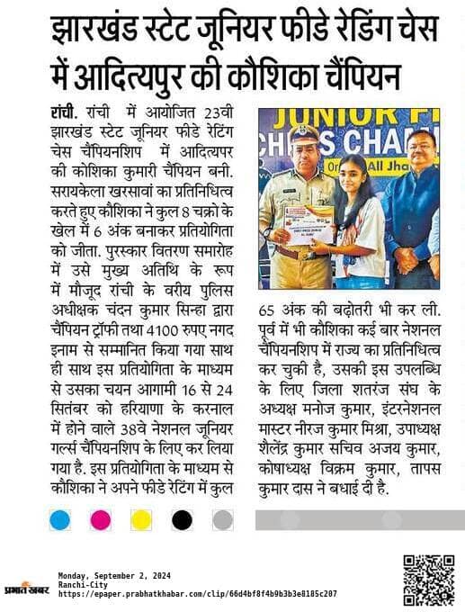 Press release snapshot